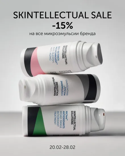 С 20 февраля по 28 февраля действует специальное предложение на высокотехнологичную базу для вашей работы.